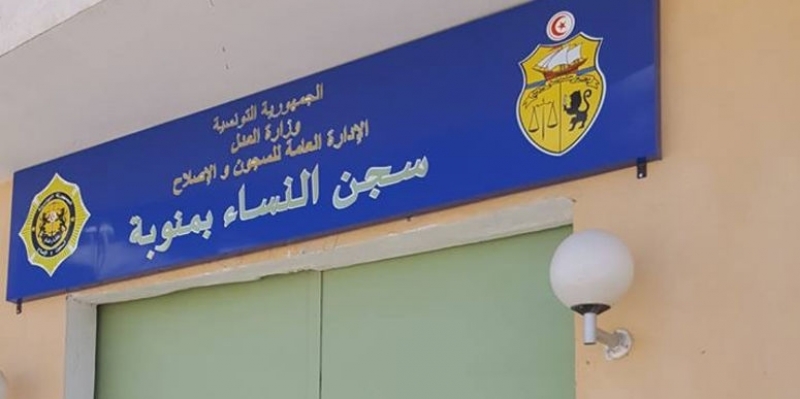 صوّرا سجن النساء بمنوبة/ إخلاء سبيل صحفيين سويديين