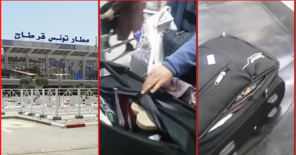 سرقة مطار قرطاج