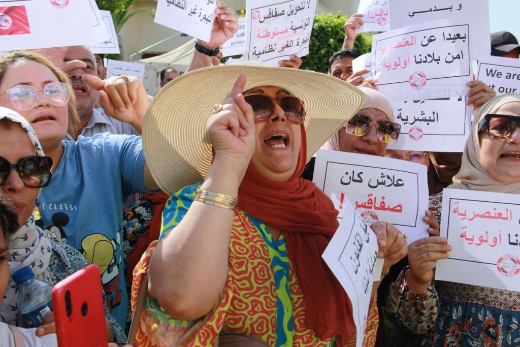 صفاقس افريقية