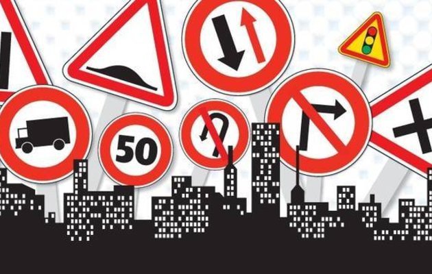 تعديلات في مجلة الطرقات (وثيقة)