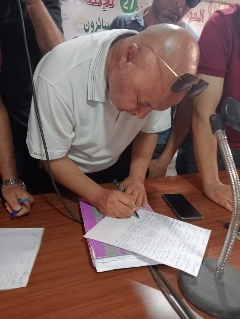 استقالة جماعية صفاقس