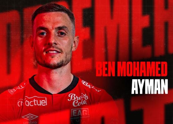 أيمن بن محمد