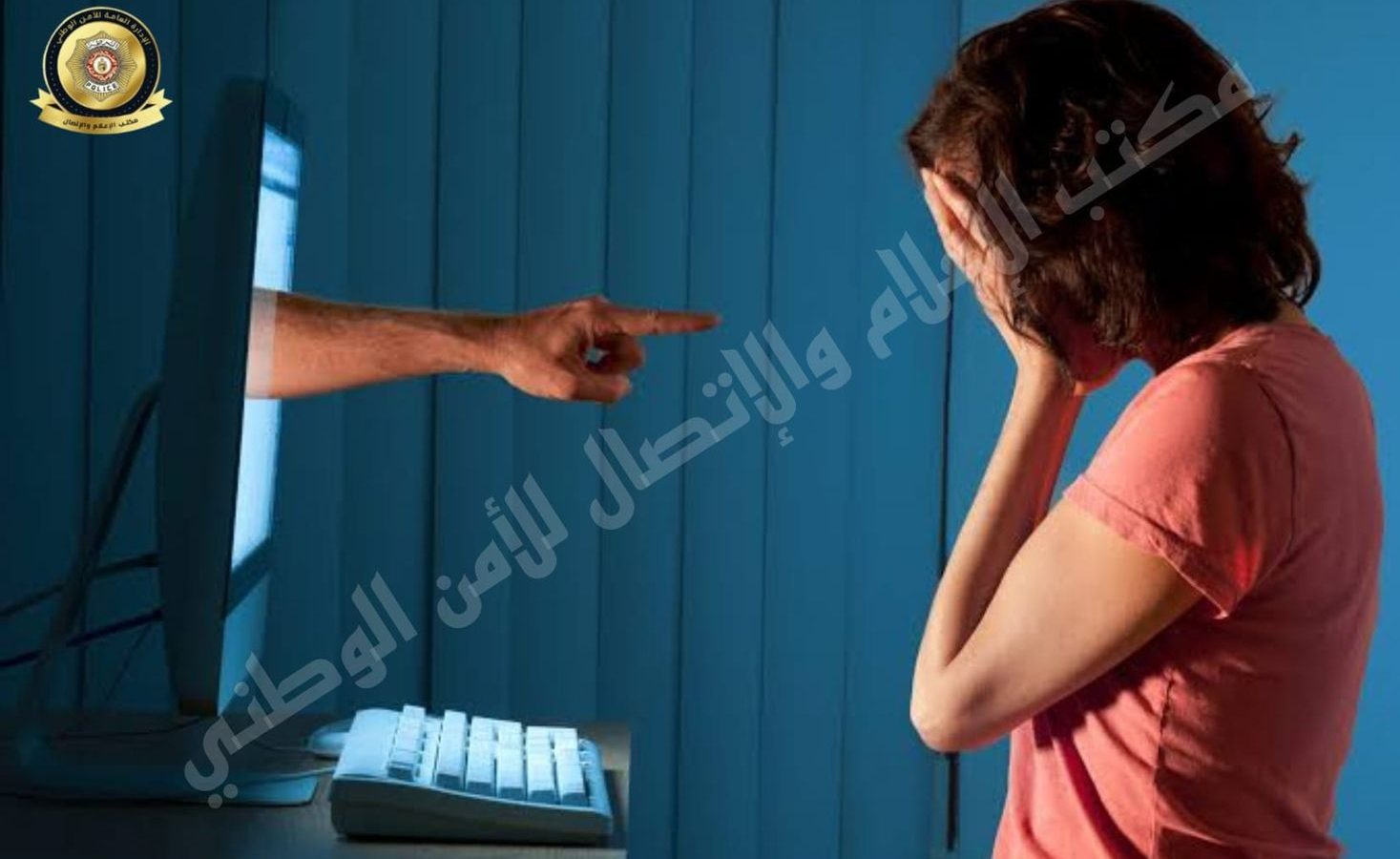 بن عروس/ هدد بنشر صورها وابتزها بمبلغ 11 ألف دينار!!