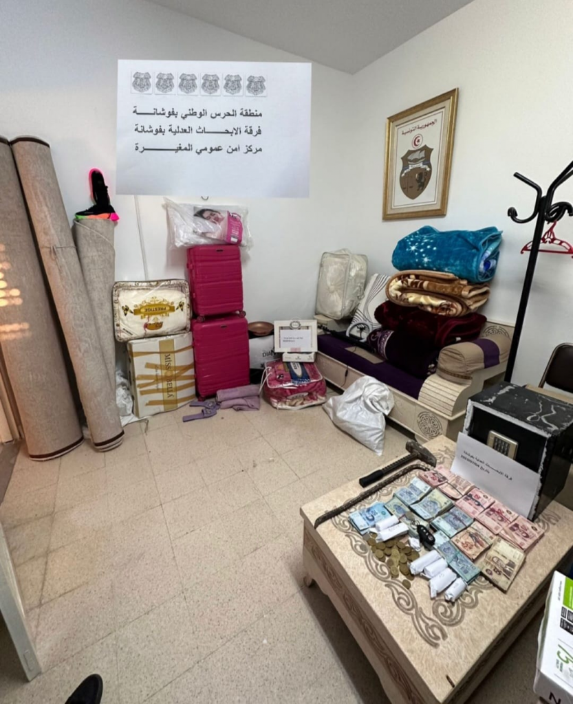 استرجاع مسروق