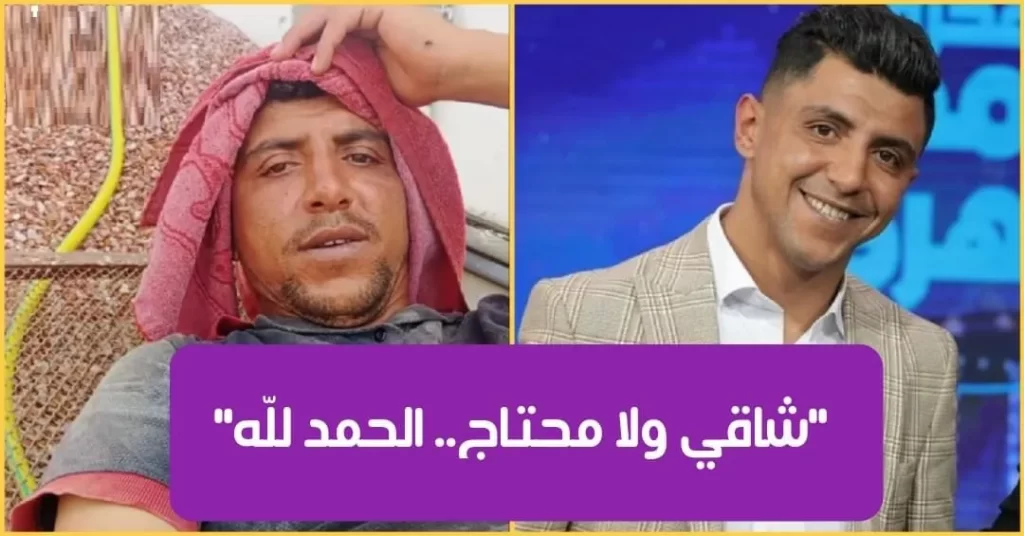 اشرف الماي