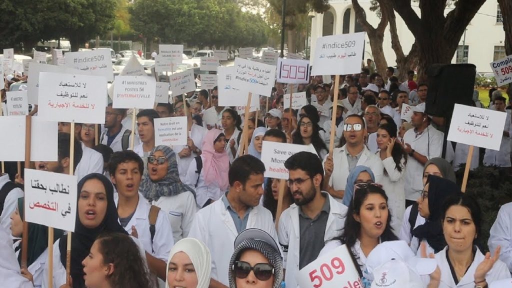 الاحتجات النخبة