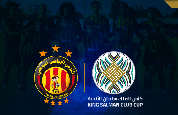 قائمة الترجي لكأس الملك سلمان