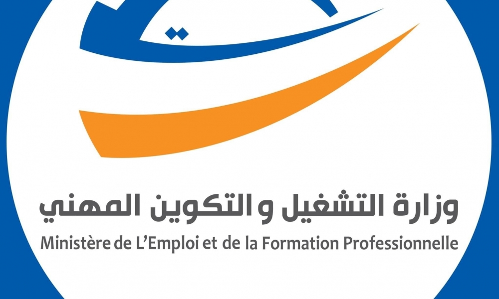 فتح إختصاصات جديدة في التكوين المهني