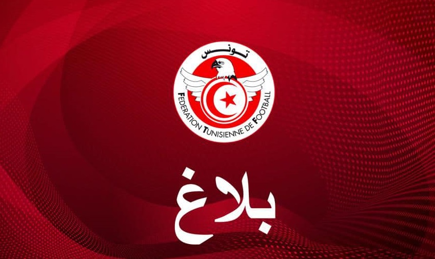 الجامعة التونسية لكرة القدم