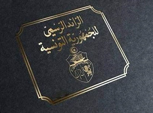 صدور تسمية أعضاء المجلس الاستشاري لمؤسسة “فداء”