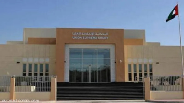 أساءت للرجال.. السجن لأمرأة عربية في الإمارات