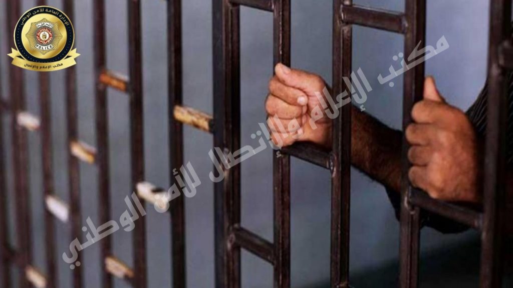 القبض على منحرف خطير