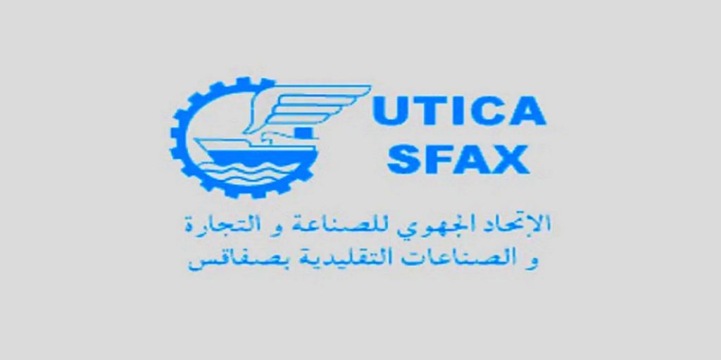اللاتحاد-الجهوي-للصناعة-