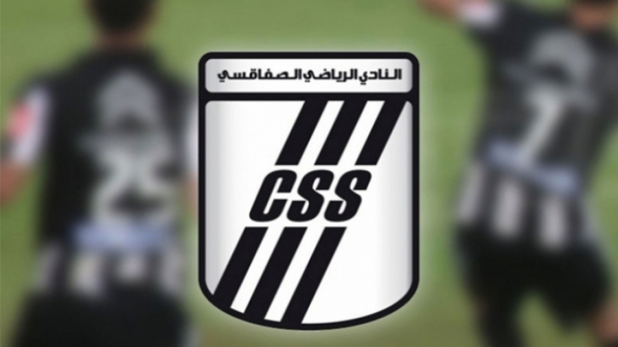 النادي الصفاقسي/ التركيبة الكاملة للهيئة التسييرية