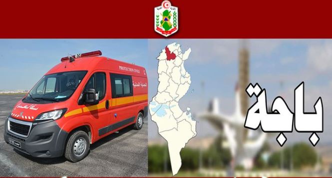 باجة حادث مرور