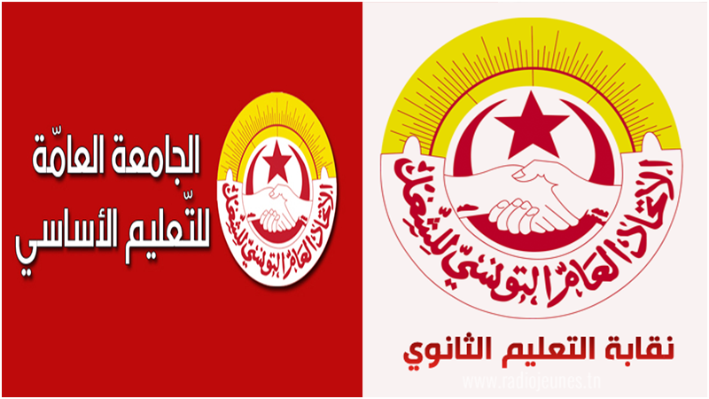 نقابات التعليم تحشد لاحتجاج 28 أوت الجاري وإضراب 7 أكتوبر