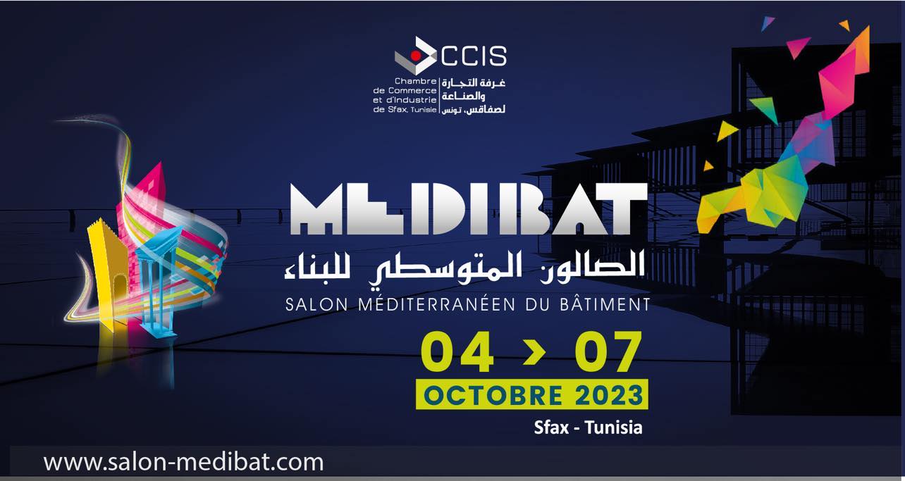 الصالون المتوسطي للبناء بتونس يعود من جديد