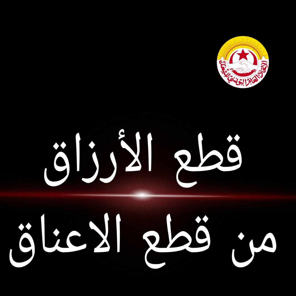 هاشتاغ جامعة الاساسي