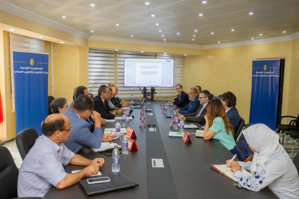 وزارة التشغيل