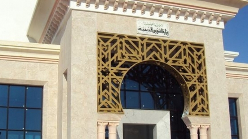 إنهاء مهام مديرة معهد الشريعة وإعفاءات بالإدارة العامة للحج والعمرة