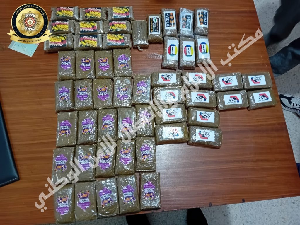 اريانة 53 صفيحة زطلة