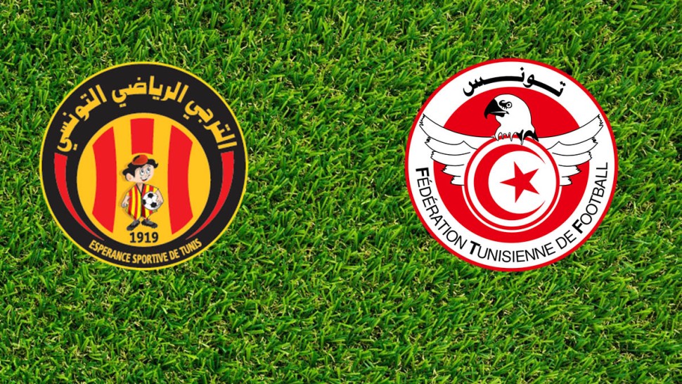 الترجي والجامعة