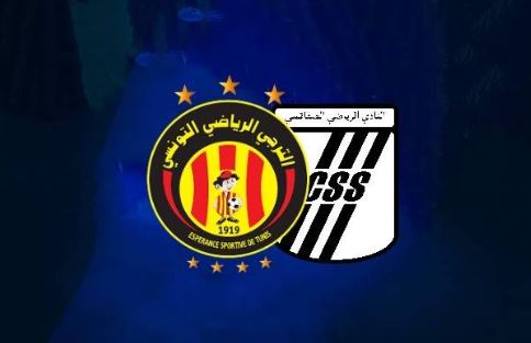 الترجي والصفاقسي