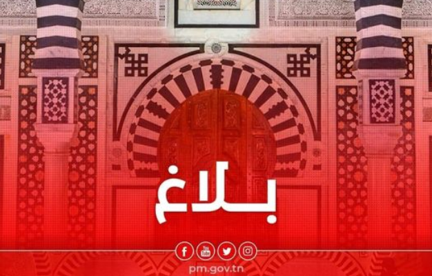 رسمي/ الاعلان عن تاريخ العمل بحصتين وتوقيته