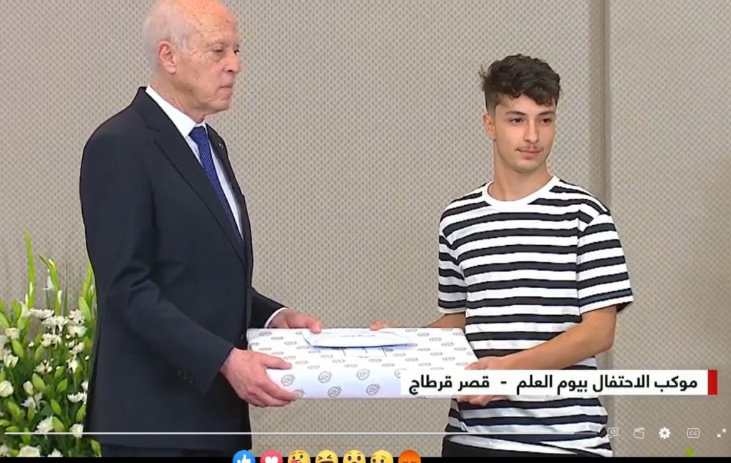 ماهر الجزيري تكريم