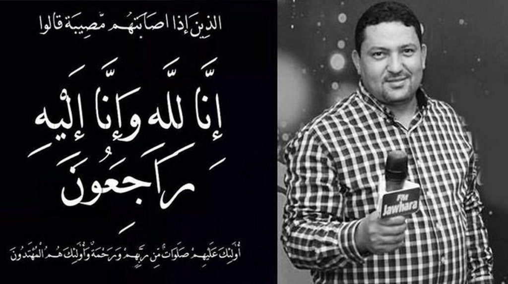 الصحفي توفيق مخلوف