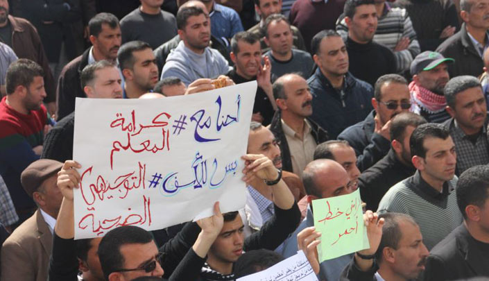 منسقة المعلمين النواب: الوزيرة وعدت بتسوية كل الوضعيات لكن..
