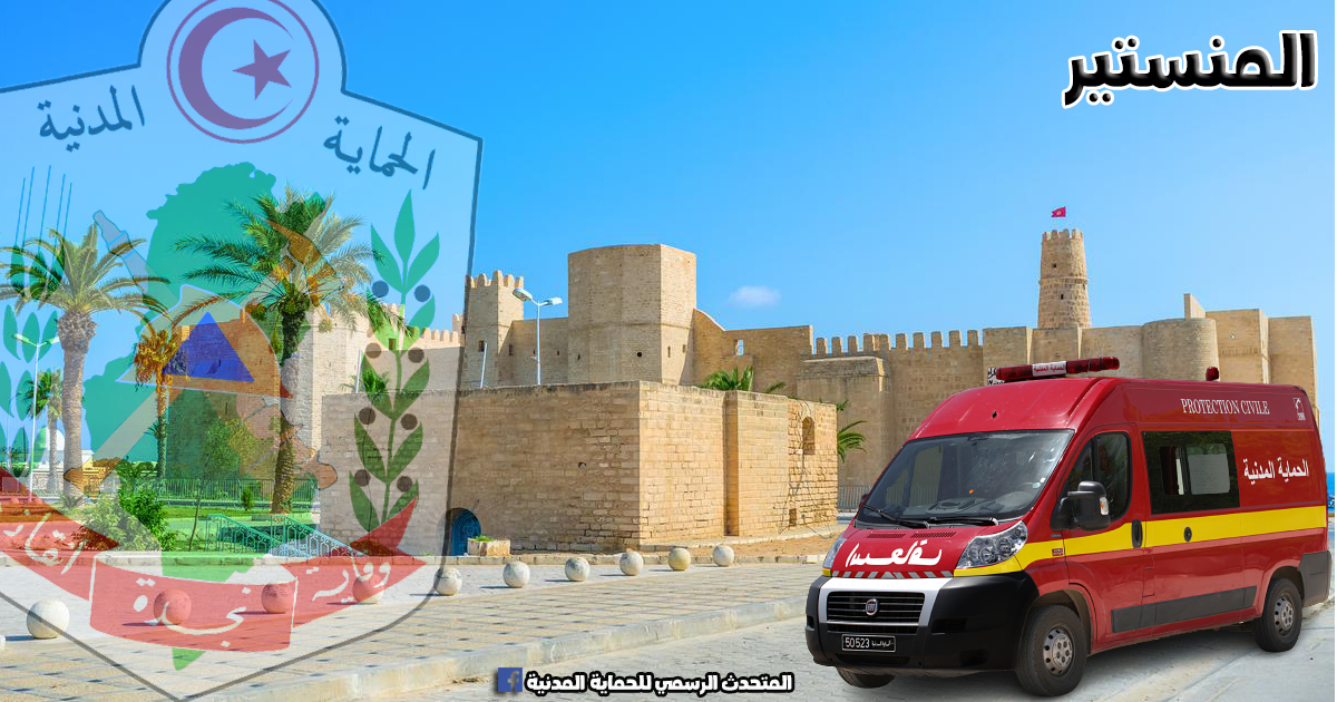 المنستير/ قطار يودي بحياة شاب