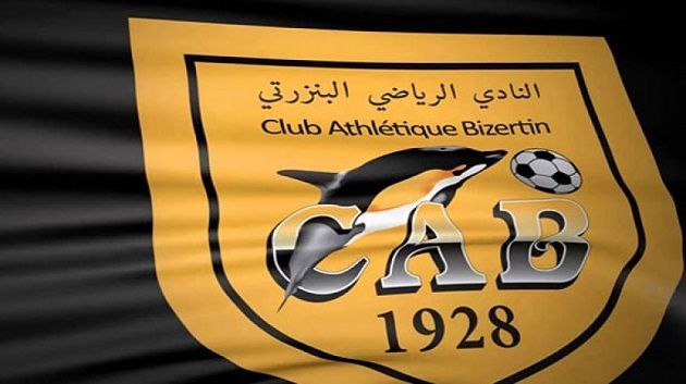 بسبب الأخطاء التحكيمية.. هيئة البنزرتي تنسحب
