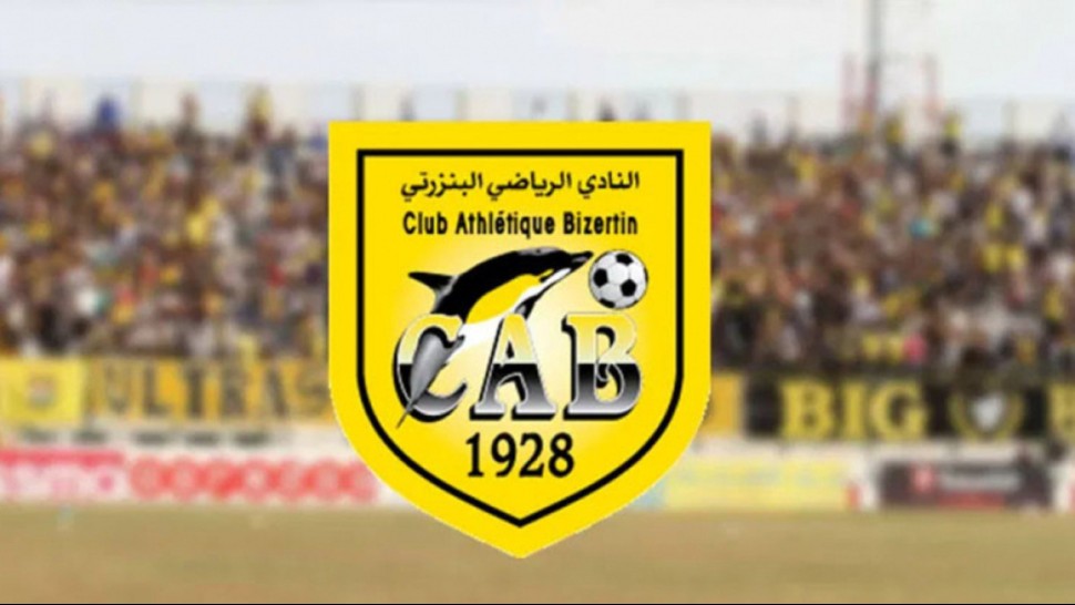 النادي البنزرتي/ ثنائي جديد يمضي للفريق والوريمي يغادر