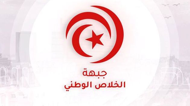 جبهة الخلاص تعلق على أحكام قضية التسفير