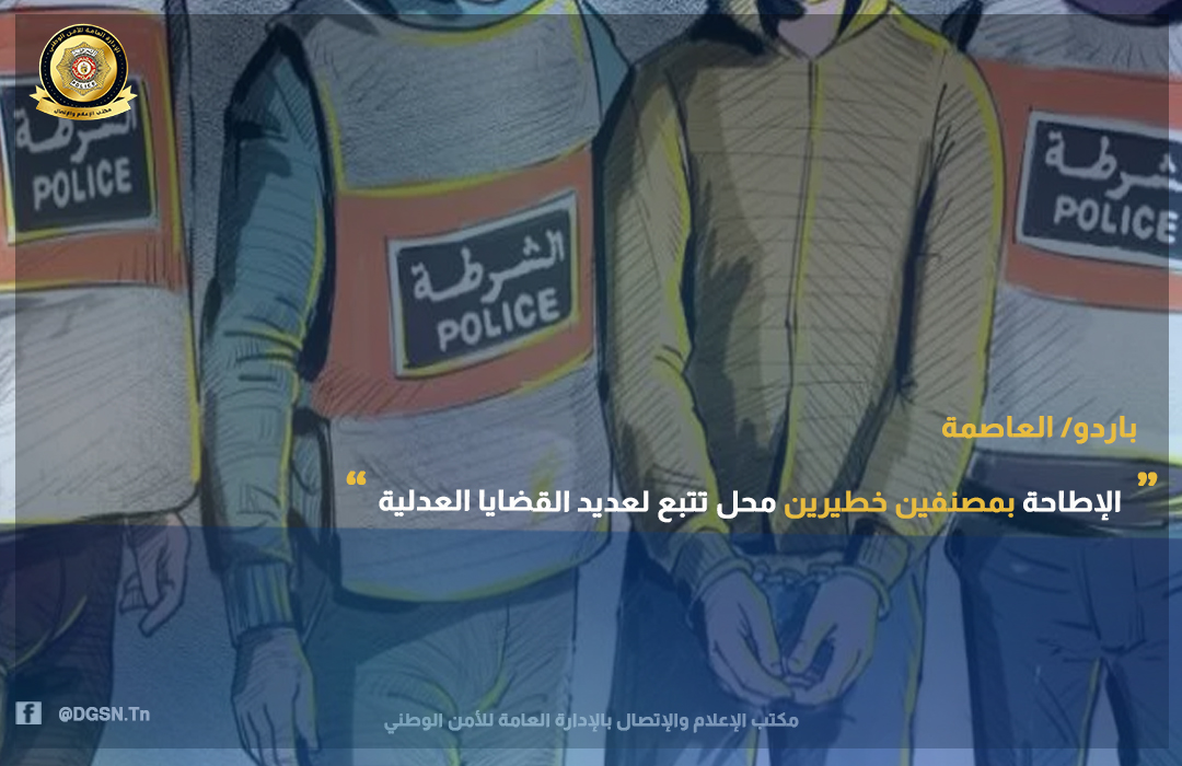 بتهمة العقوق واعداد محل للبغاء/ الاطاحة بمنحرفين بخزندار