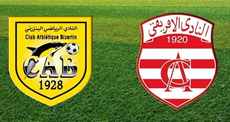 التعادل السلبي يحسم ودية الإفريقي والنادي البنزرتي