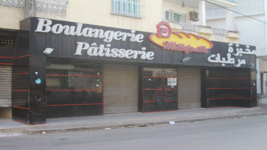 مخابز مغلقة