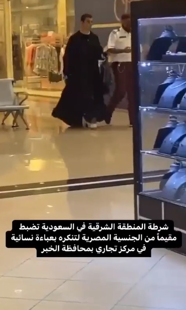 مصري بعباءة وكعب عالي