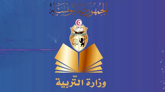 يهم المعلّمين النواب.. بلاغ من وزارة التربية