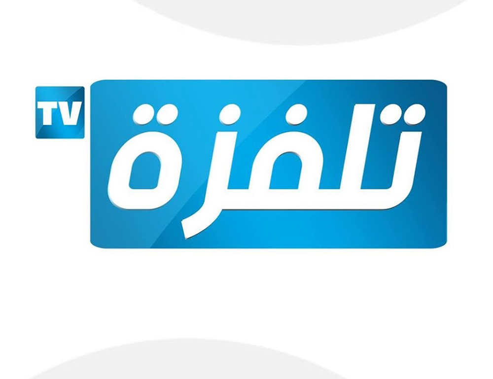 الورتاني وبلقاضي وعادل بوهلال/ “ميركاتو ضخم” لتلفزة تي في (التفاصيل لـ”تونس الان”)