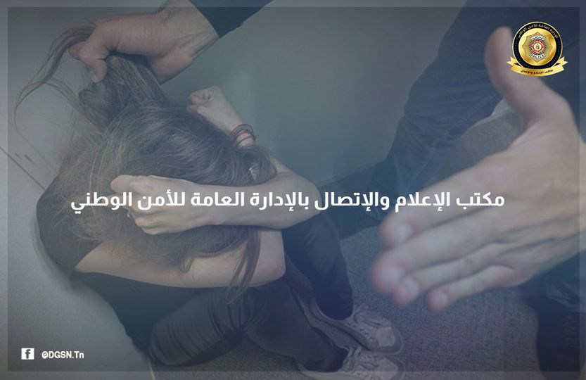 الاعتداء على تلميذة