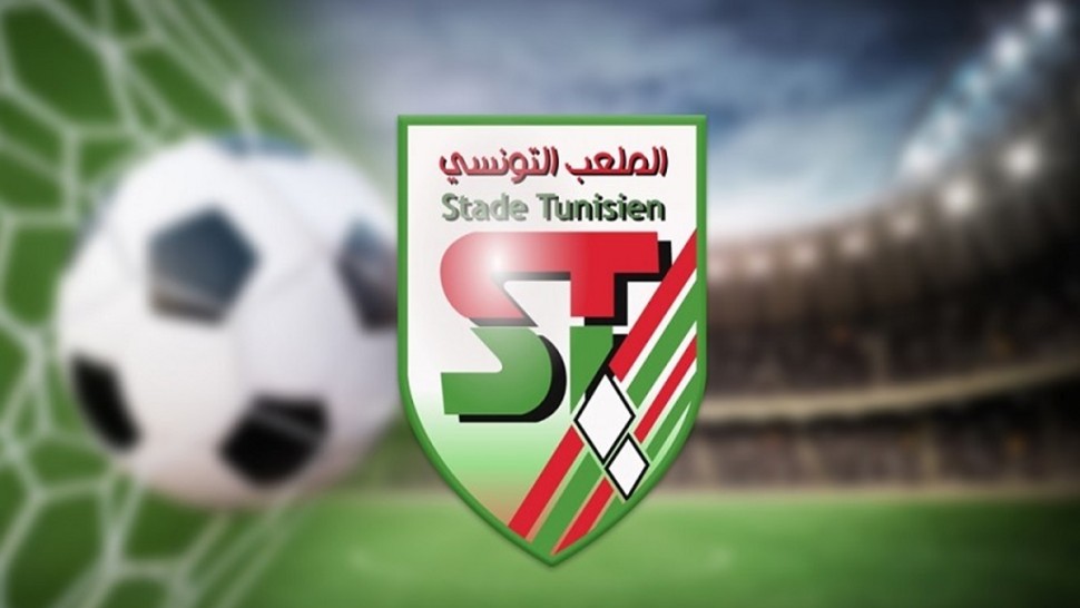 الملعب التونسي