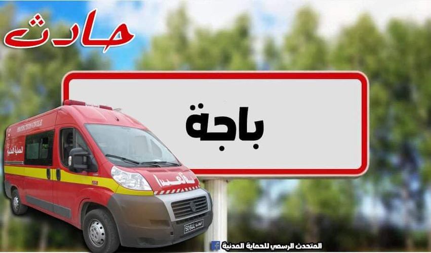 باجة/ انقلاب “لواج” وهذه حصيلة الاصابات