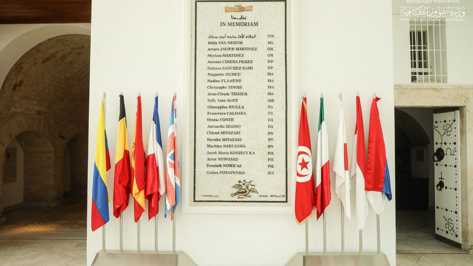 مغلق منذ اكثر من سنتين / الاعلان عن اعادة فتح متحف باردو