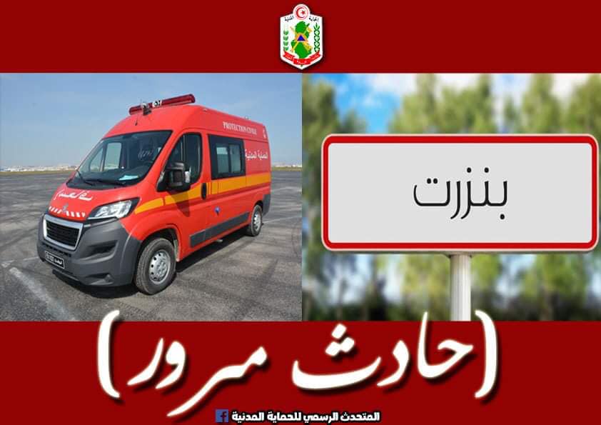 بنزرت/ اشتعال سيارة واحتراق صاحبها