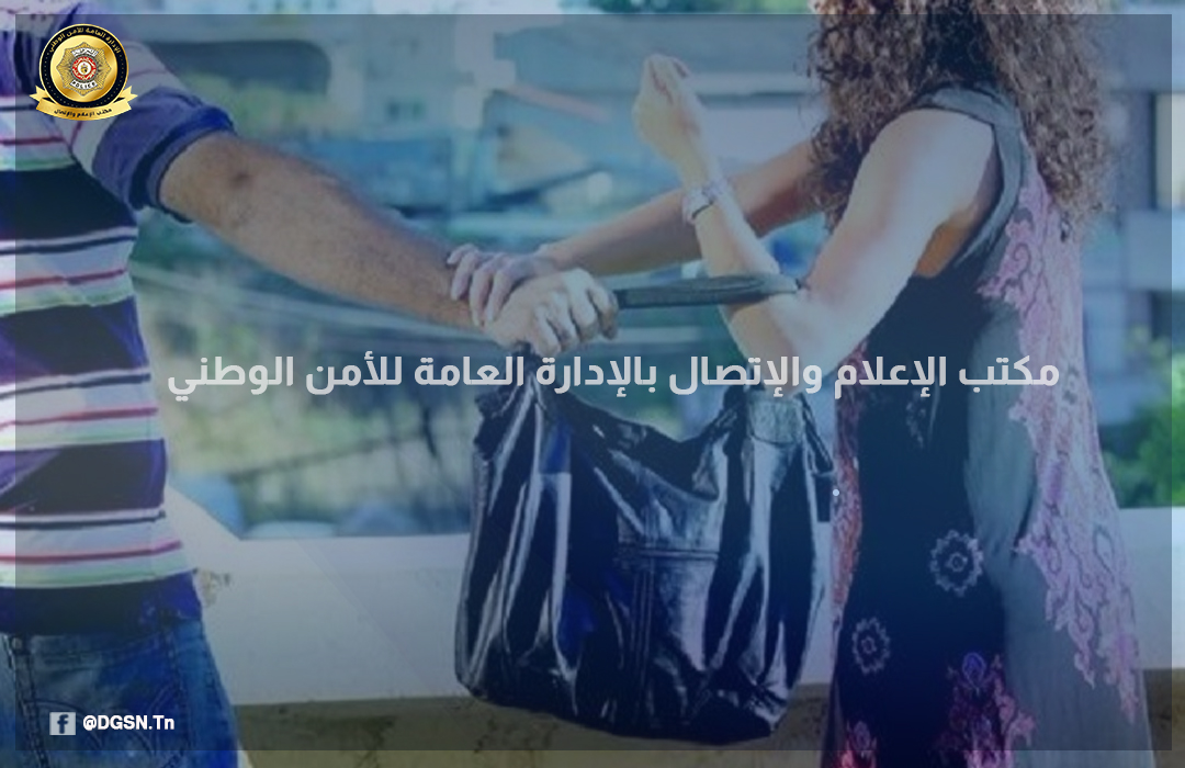 بنزرت/ يفتك حقيبة اجنبية بها 80 الف دينار و3 الاف اورو