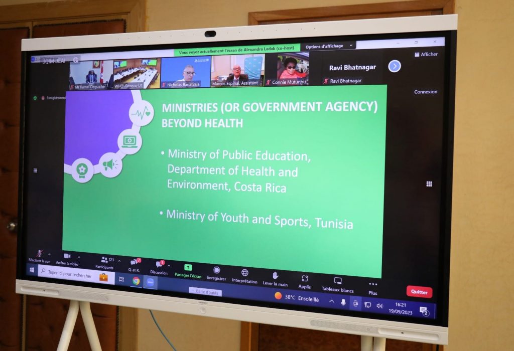 جائزة وزارة الشباب