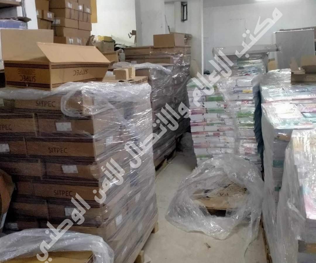 قابس/ حجز 34 ألف كراس مدعم