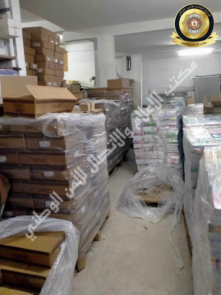 حجز كراس مدعم